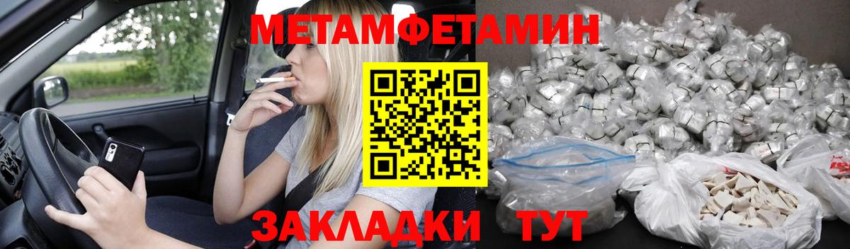 АМФ 98%  Вход с VPN  Amphetamine  АМФЕТАМИН  Мегион 