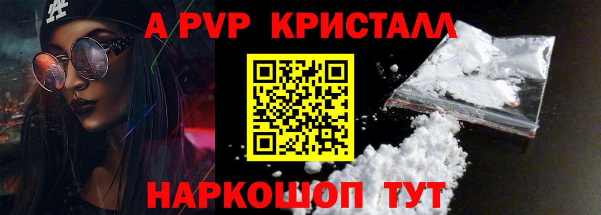 A-PVP СК Мегион