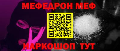 амфетамин Бугуруслан