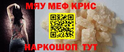 амфетамин Бугуруслан