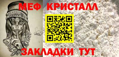 амфетамин Бугуруслан