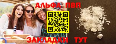 амфетамин Бугуруслан