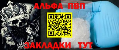 амфетамин Бугуруслан