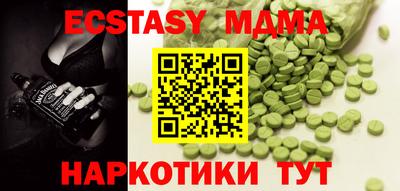амфетамин Бугуруслан