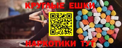 амфетамин Бугуруслан
