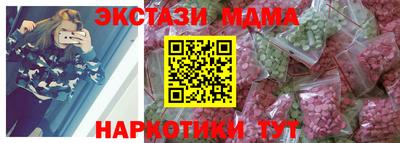 амфетамин Бугуруслан
