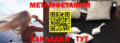 амфетамин Бугуруслан