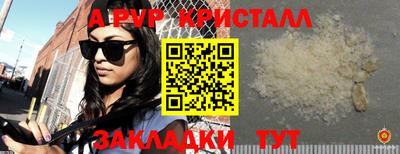 apvp Бузулук