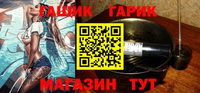 амфетамин Бугуруслан