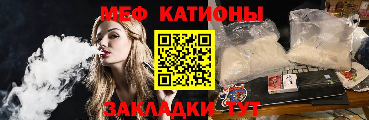 Меф  МЕФ VHQ  Вход с VPN  Меф mephedrone  Мегион 
