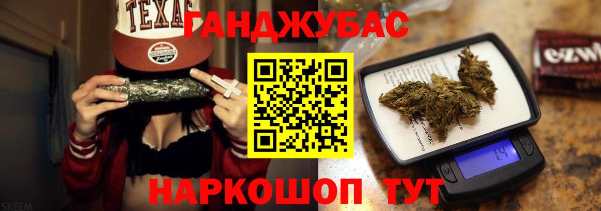 Конопля Bruce Banner  Вход с VPN  Канабис семена  Мегион  Каннабис сатива  Шишки марихуана VHQ 