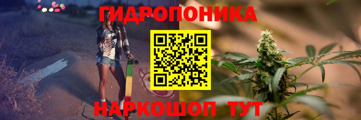 Бошки марихуана индика Мегион